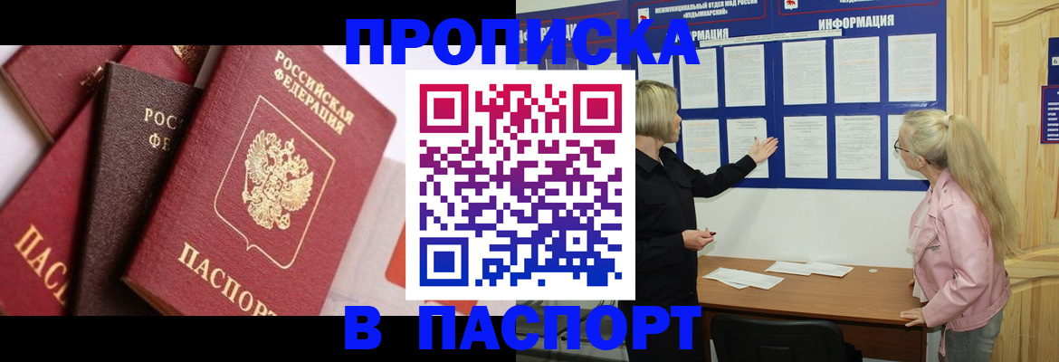 форма 3 в Крыму